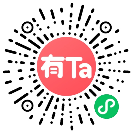 有Ta 微信小程序码，微信扫一扫即可体验